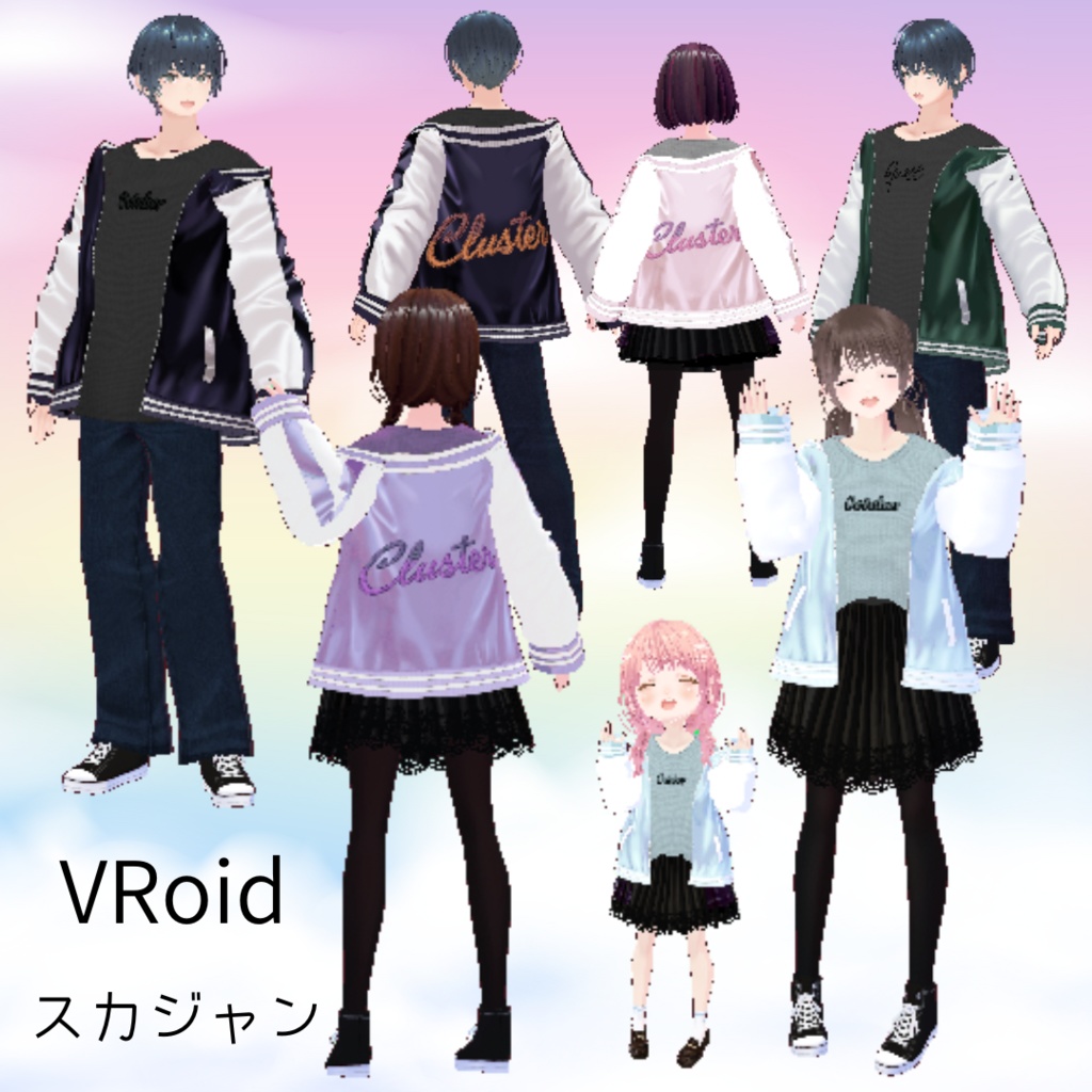 VRoid衣装　スカジャン　cluster対応 image