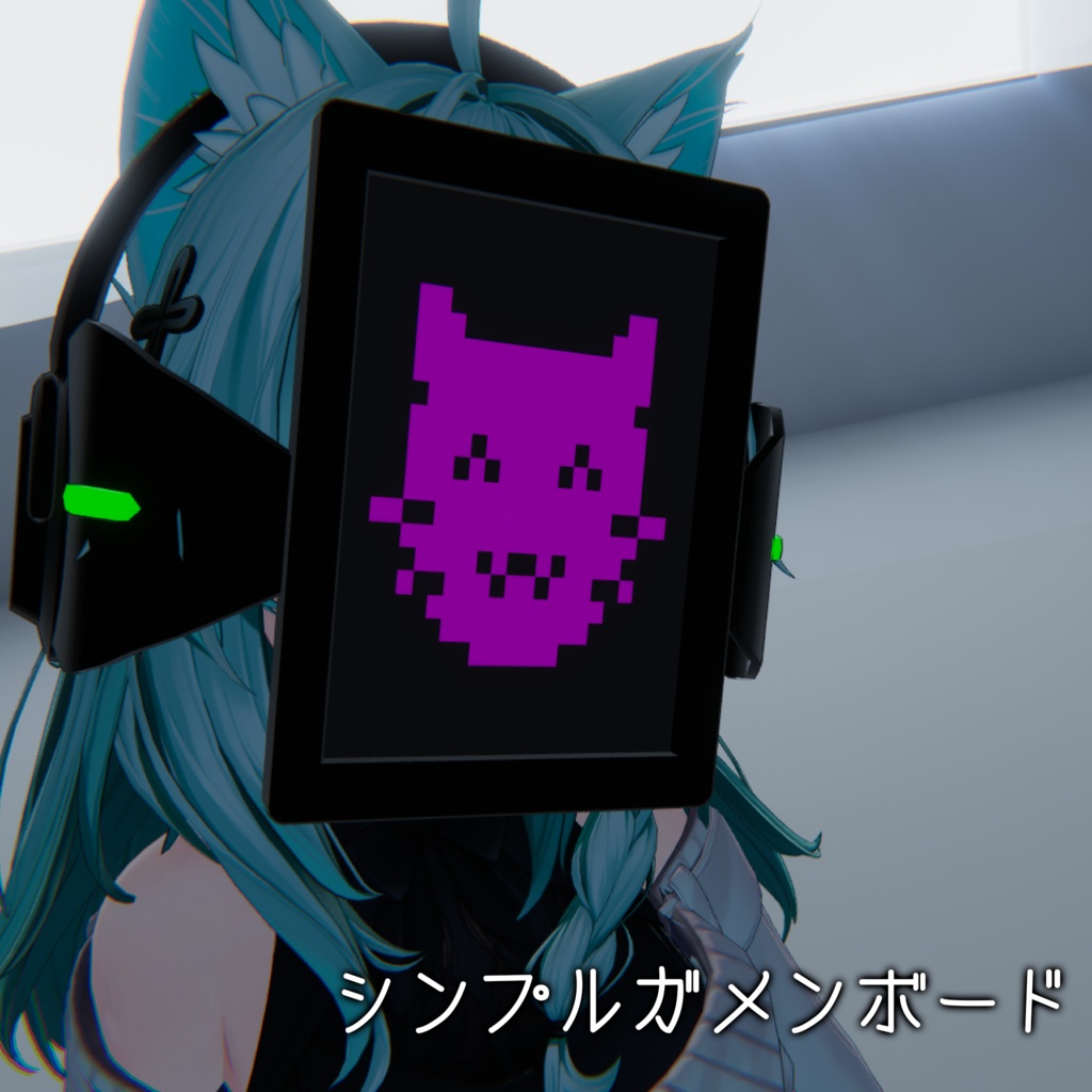 【MA対応】光る！動く！シンプルガメンボード image