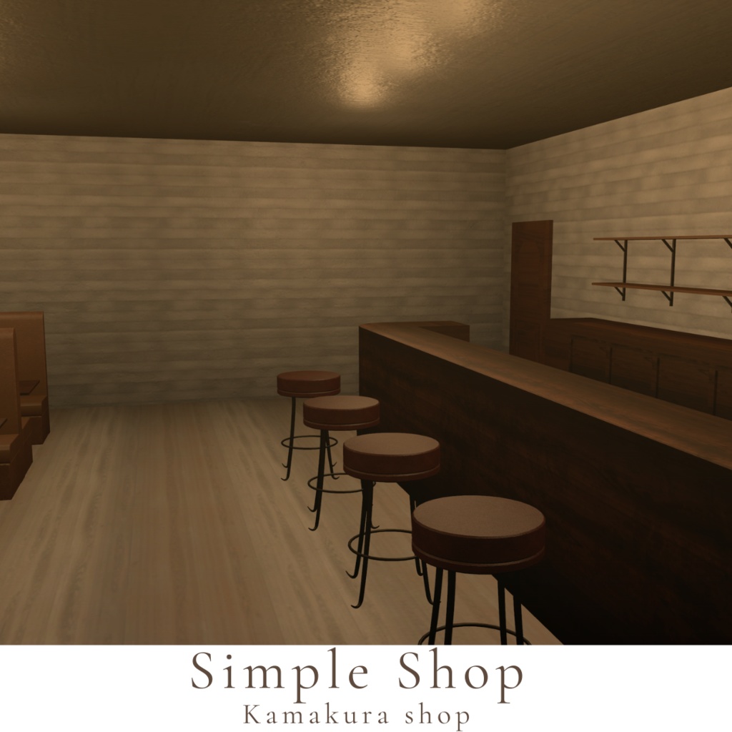 【無料】【VRChat想定】Simple Shop image