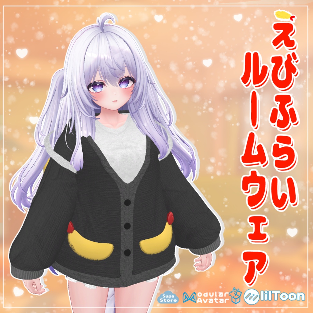 Multi-avatar compatible "Prawn Fry Roomwear" image