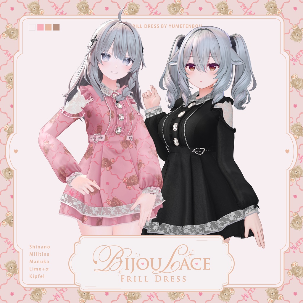 Bijou Lace Frill Dress / Compatible with 7 avatars image