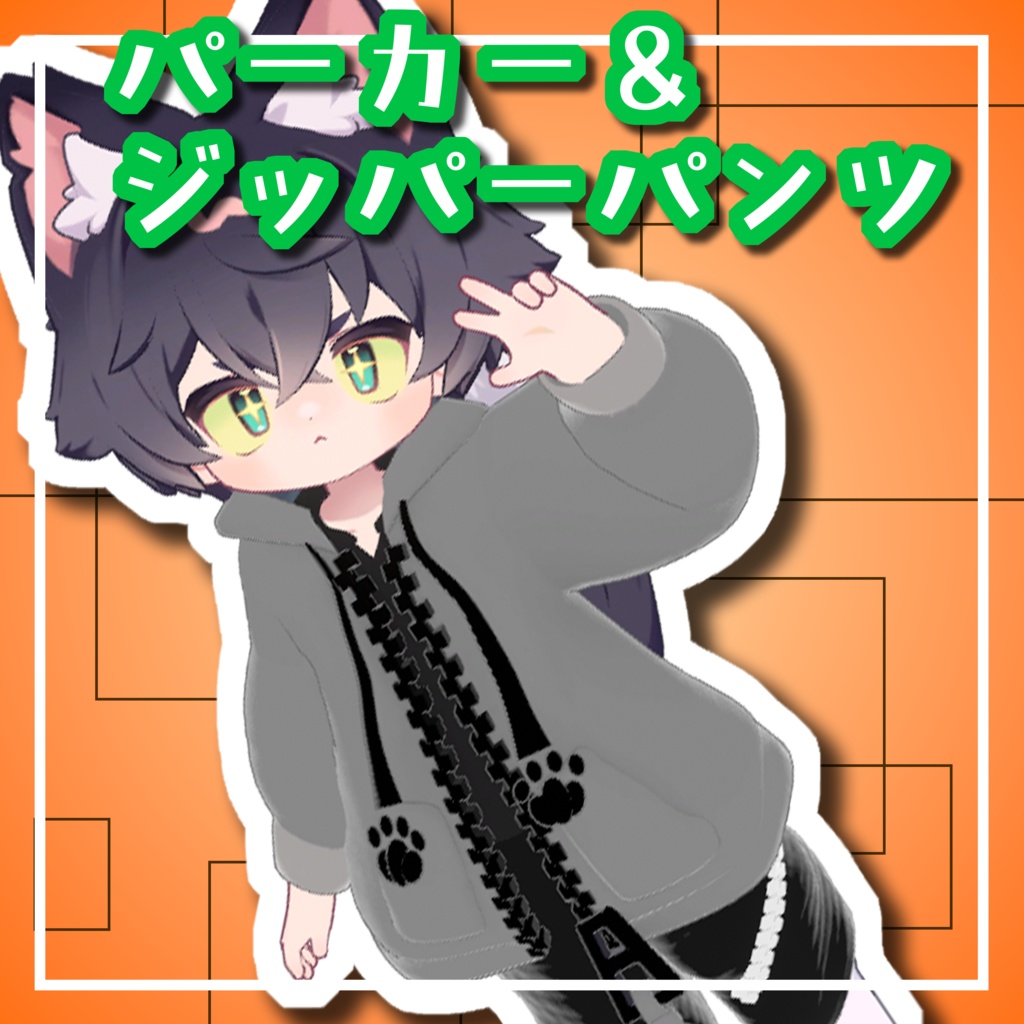 Paw Print Hoodie & Zip-Up Trousers image