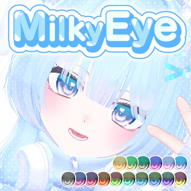 【ぷまちゃん専用】MilkyEye【16Color】 image