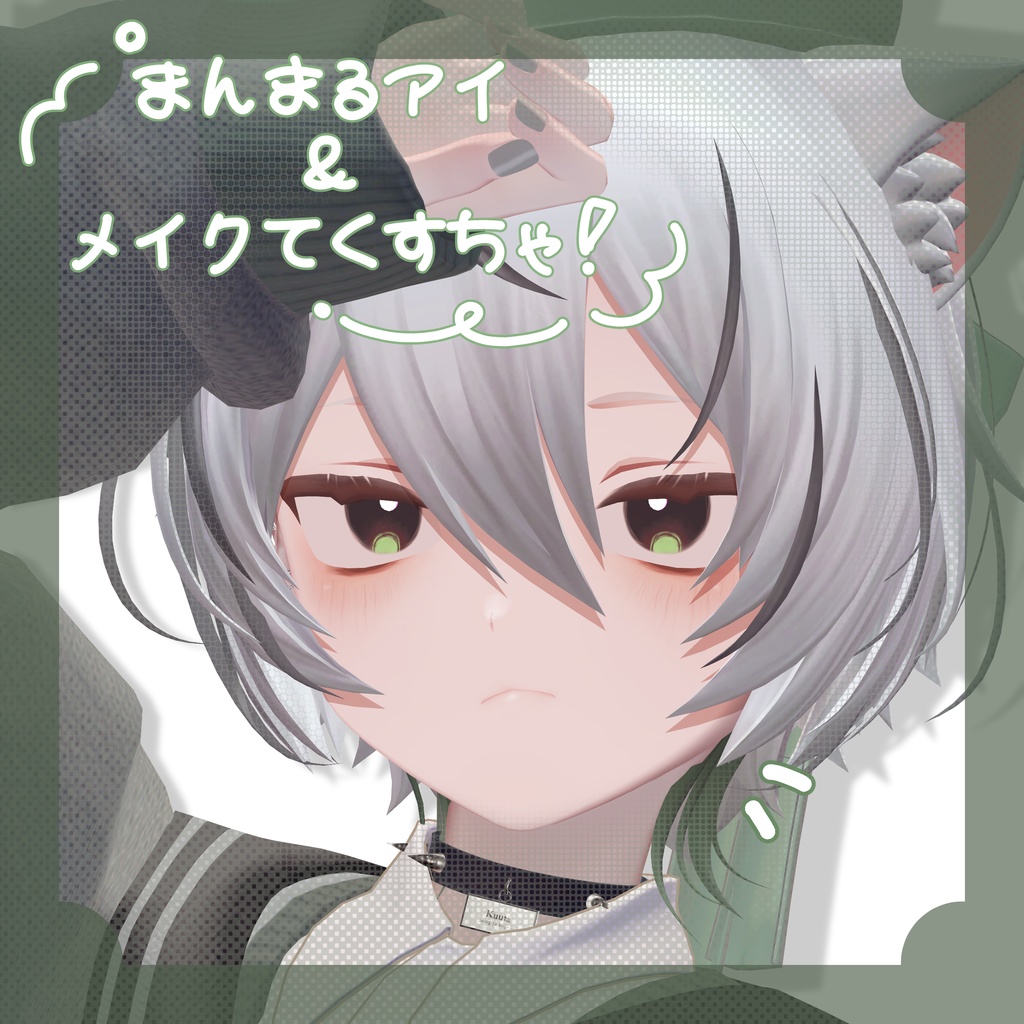 AzMade Perfectly Round Eyes & Makeup Techniques image