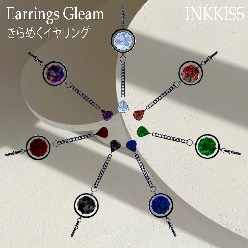 Earrings Gleam image