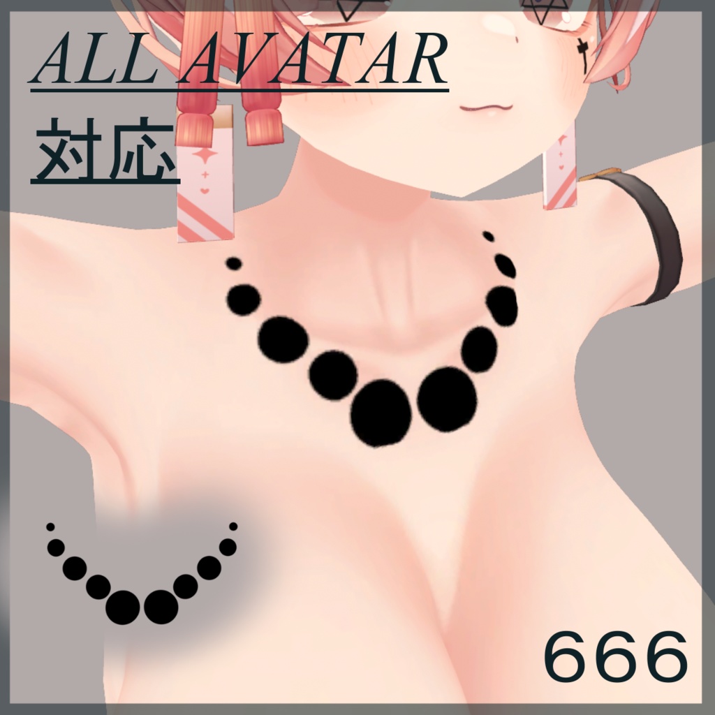 Rosary Tattoo Texture Compatible with All Avatars (ICHIGO/Shinra/Kikyou/Moe/Manuka/Shio/Airi/Shinano/Kuta/Mirtina etc.) image