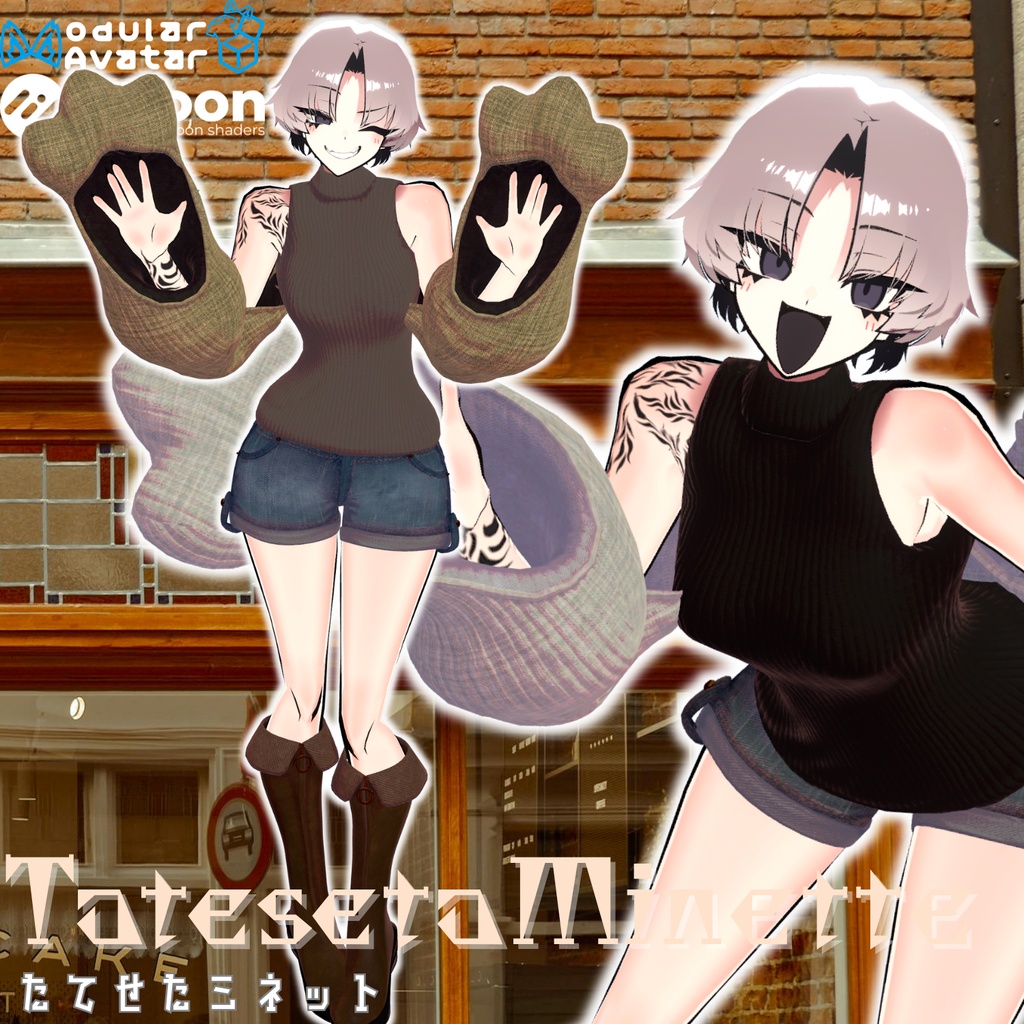 Additional Support  Minette image
