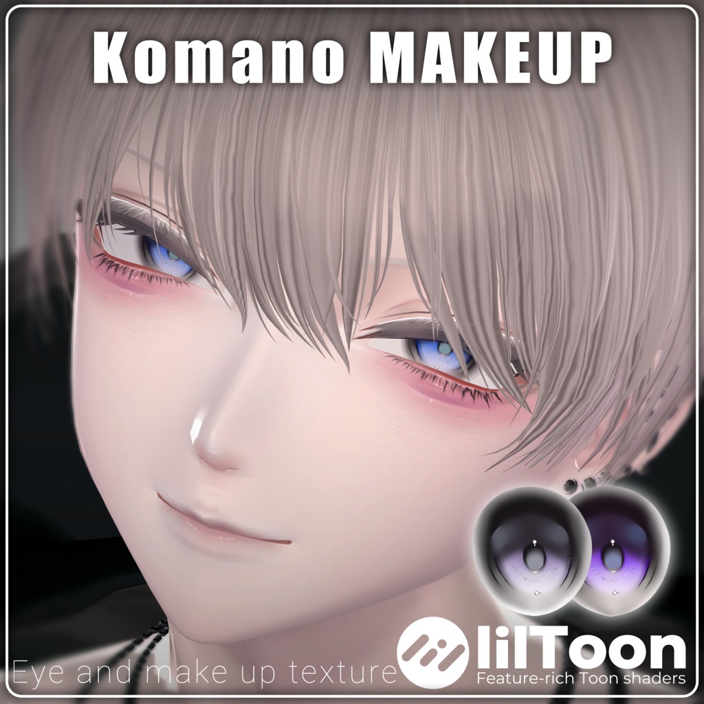 狛乃専用メイクアップ＆アイテクスチャ image