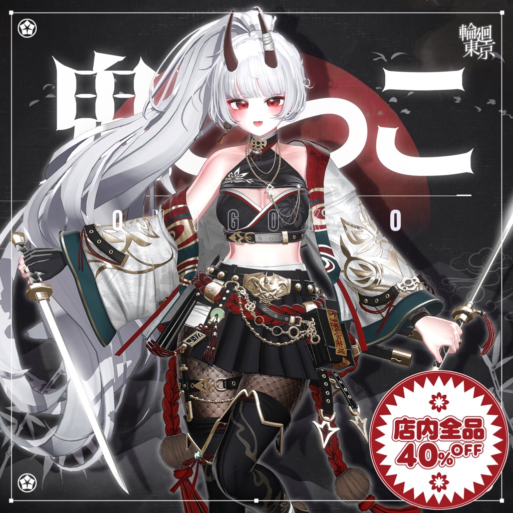 16-player avatar-compatible  Tag image