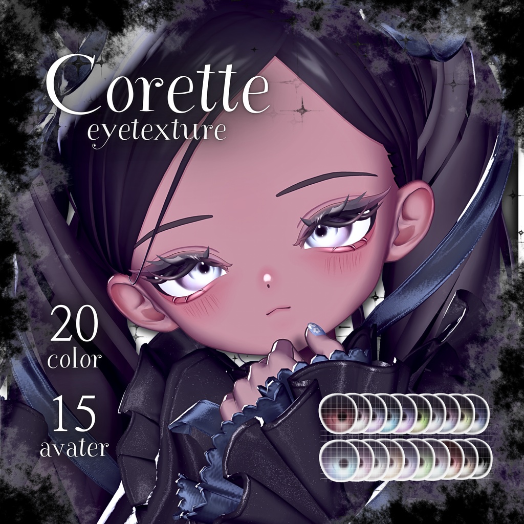 Corette Eyetexture image