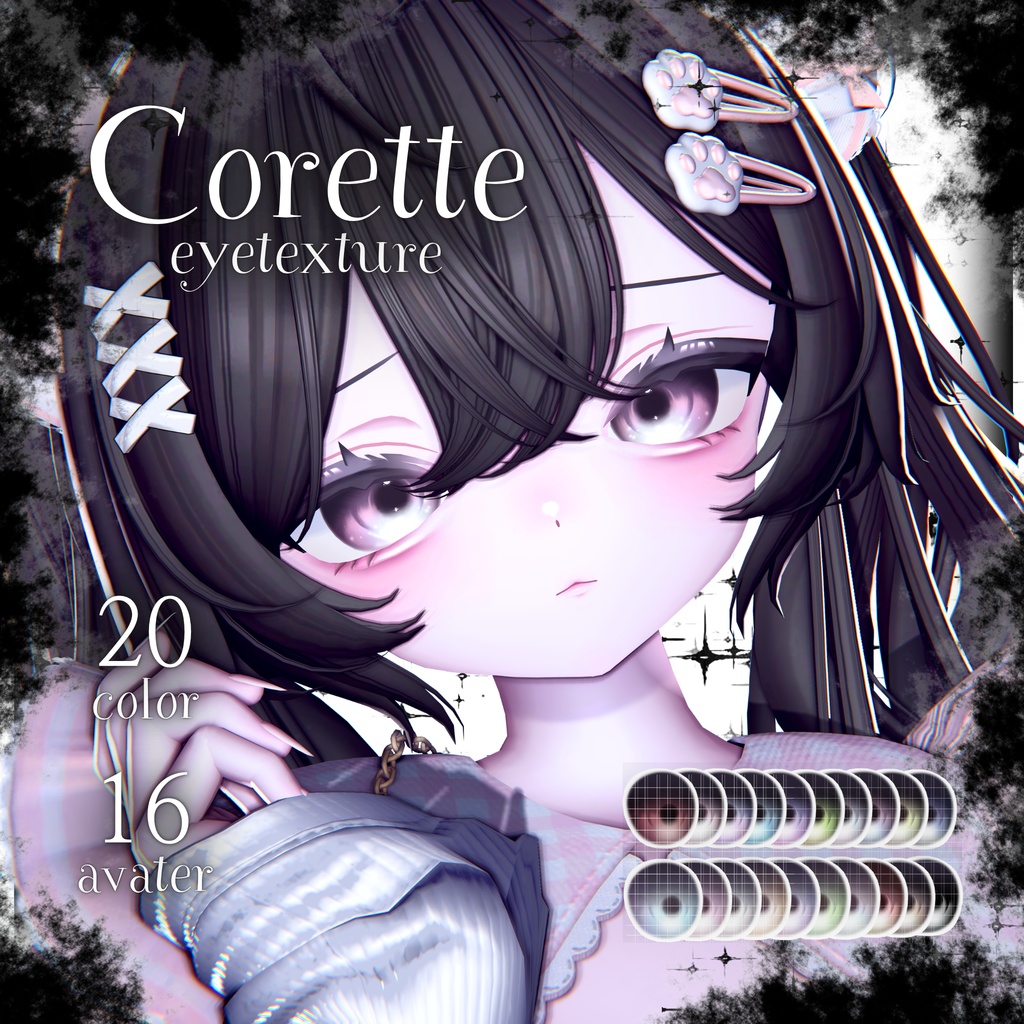 Corette Eyetexture image