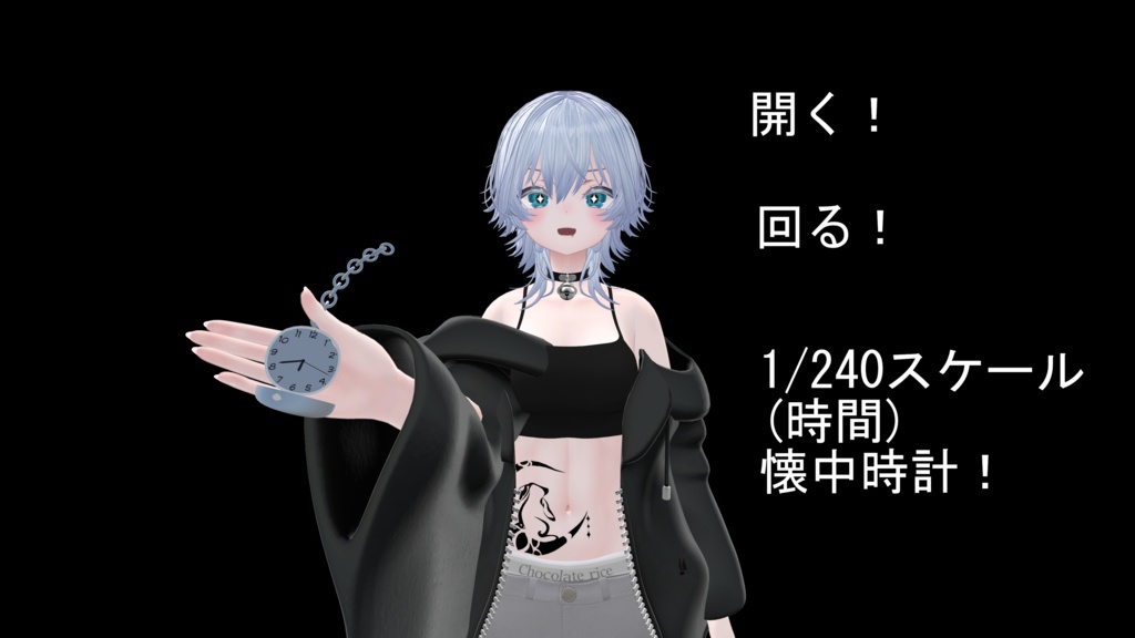 Pocket Watch With Complimentary Gimmick image