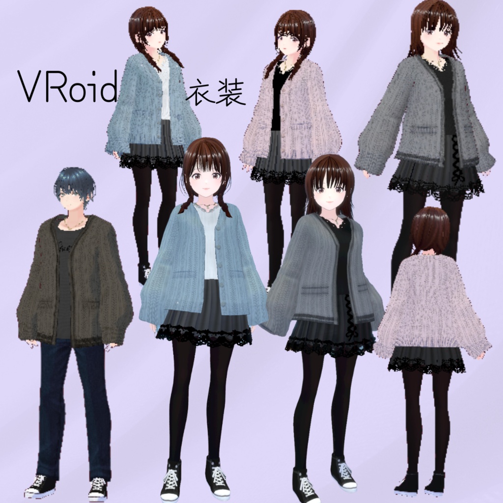 VRoid カーディガン　ミニスカート cluster対応 image