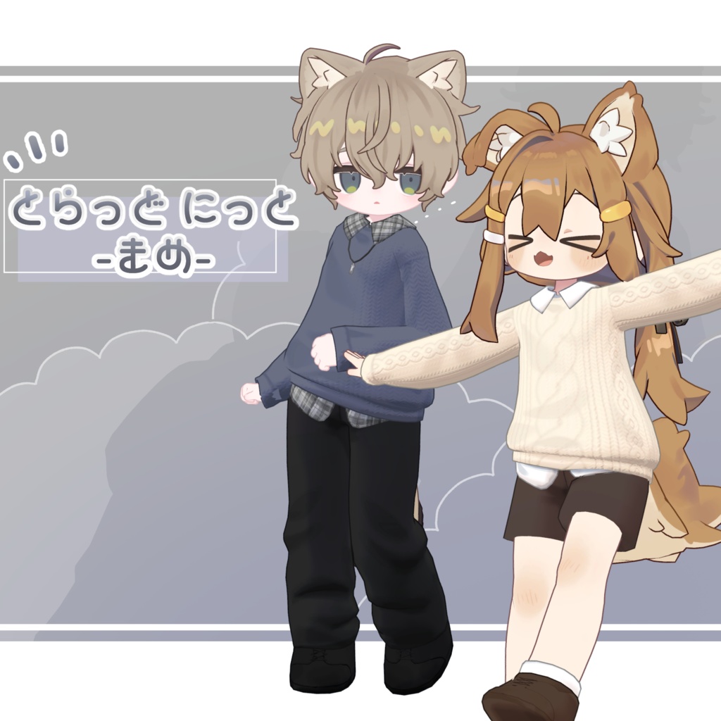 Traddnit - Mame image