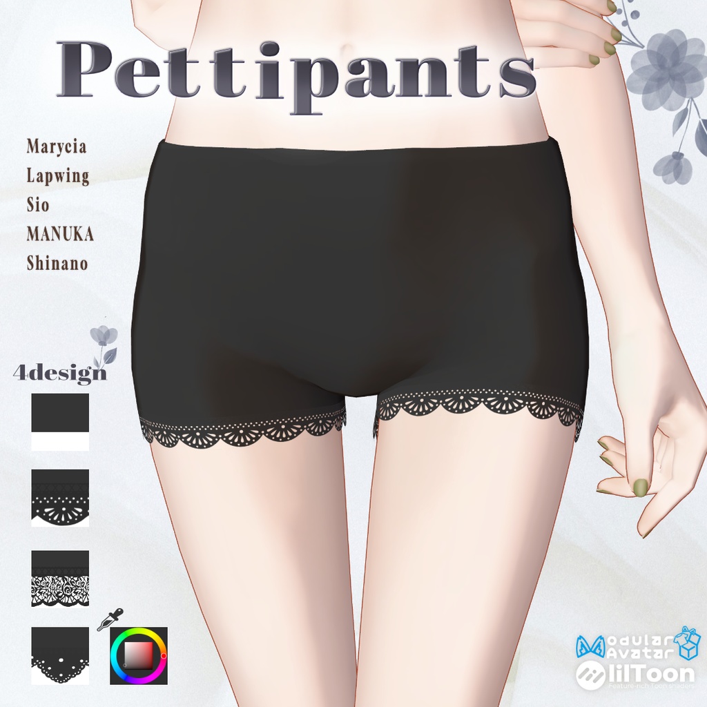Petty Pants / 4design image