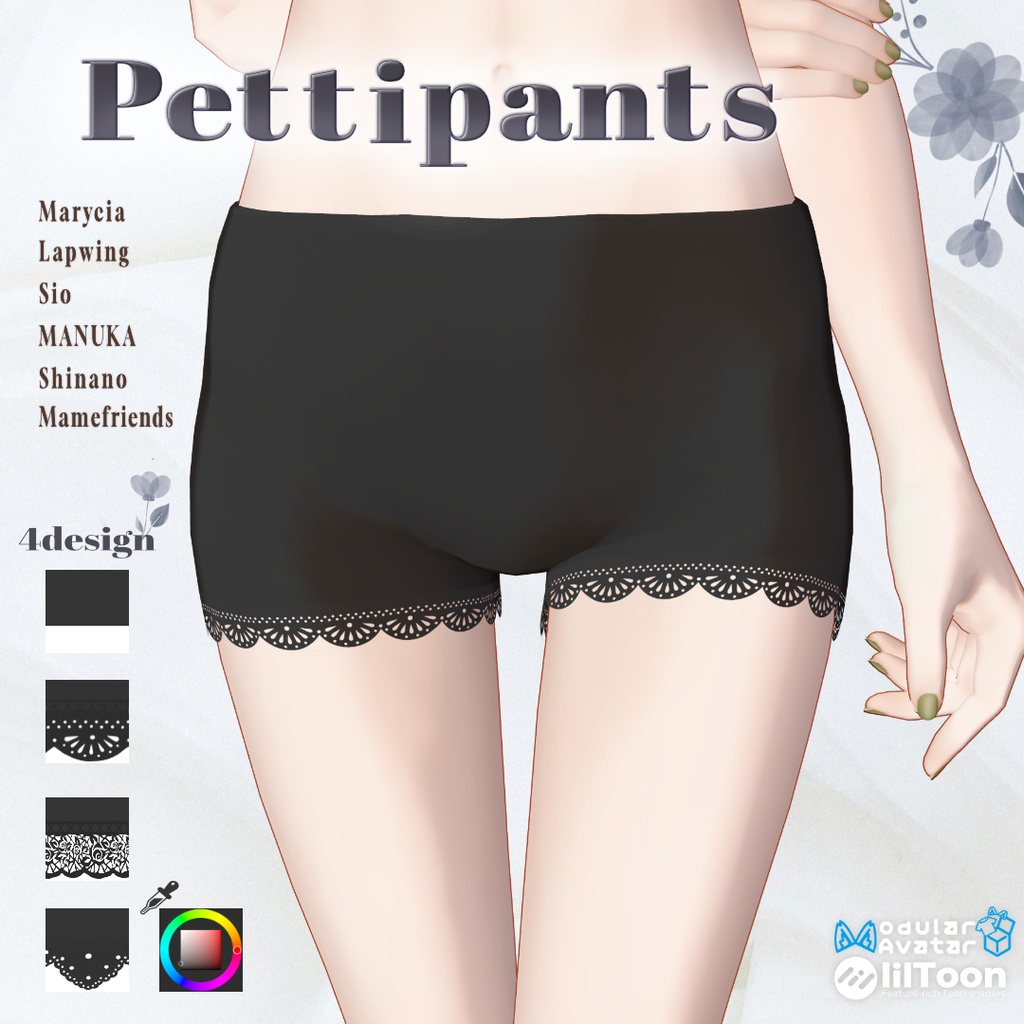 Petty Pants / 4design image