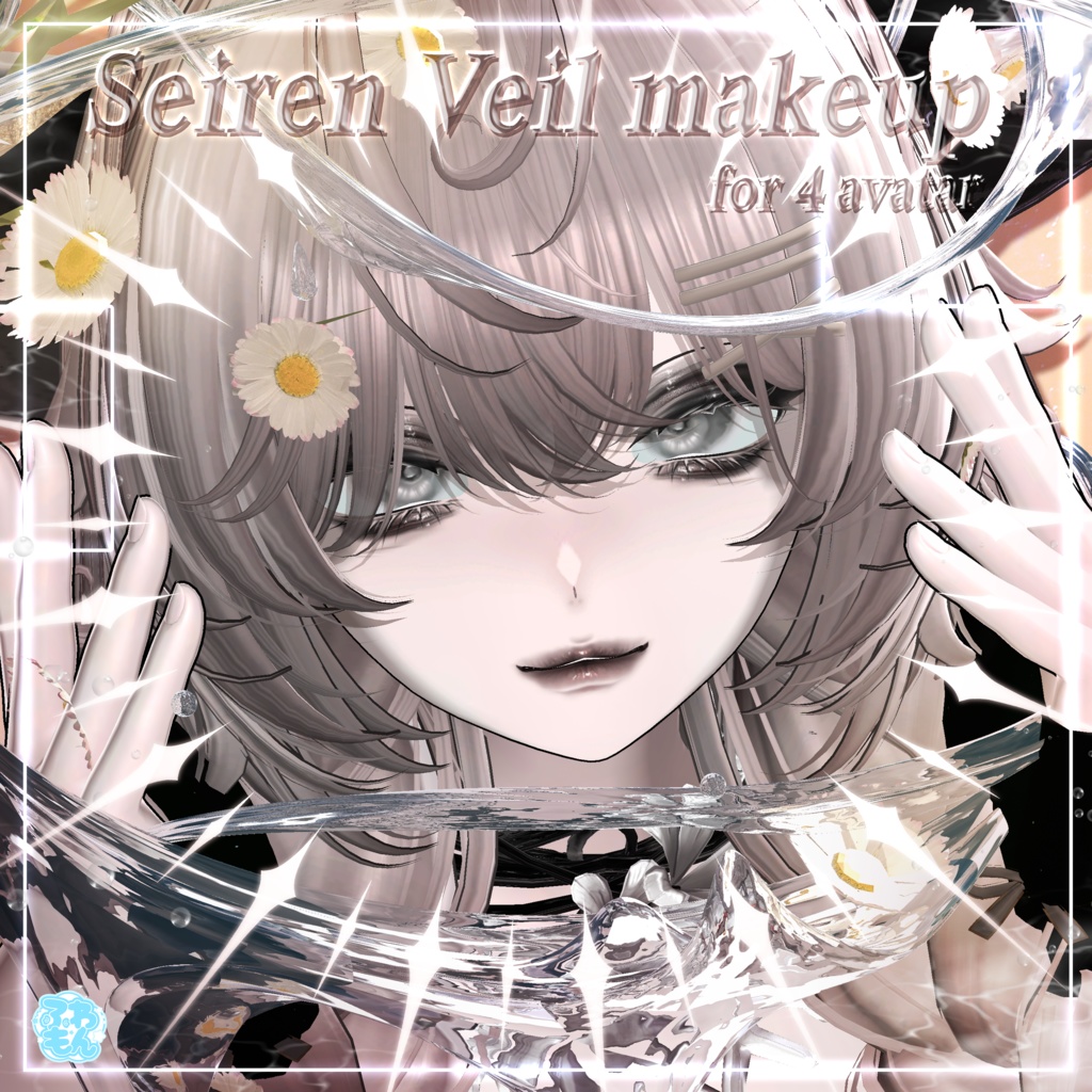 【4 Avatars 】 [ Seiren Veil makeup x STYX colaboration ] image