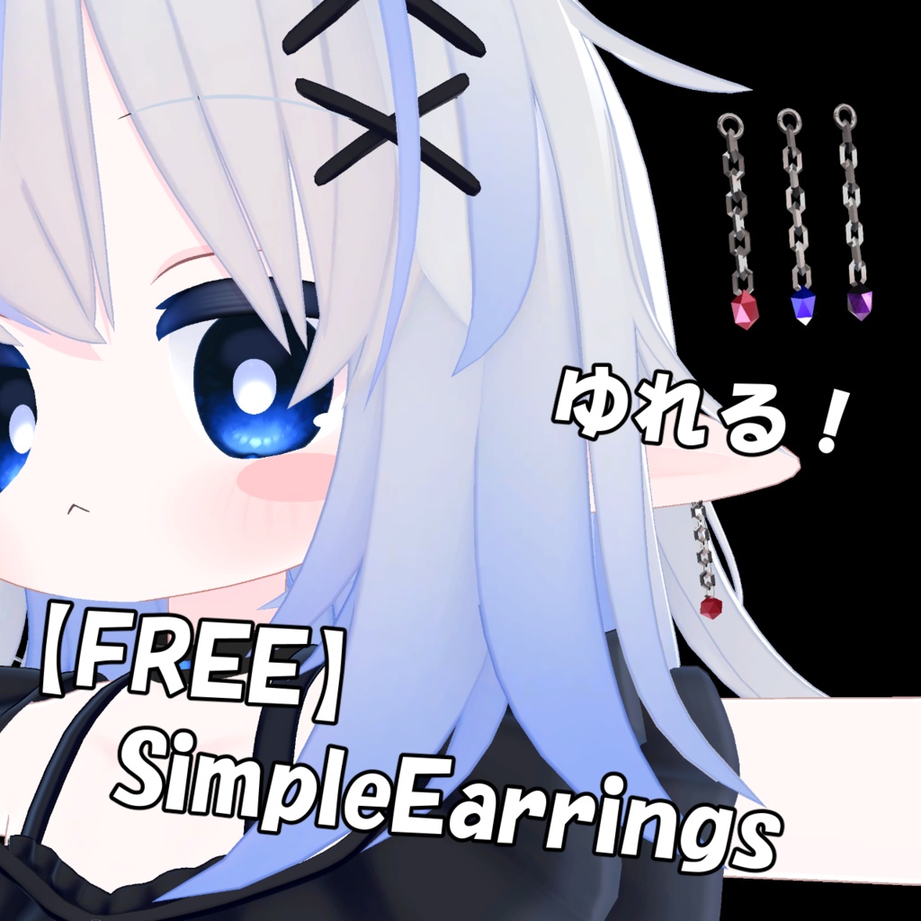 Simple Earrings image