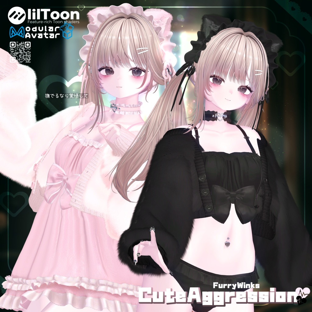 CuteAggression Compatible with 10 avatars image