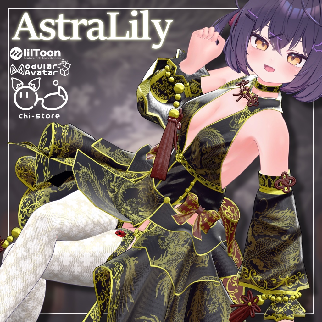 Astralily image