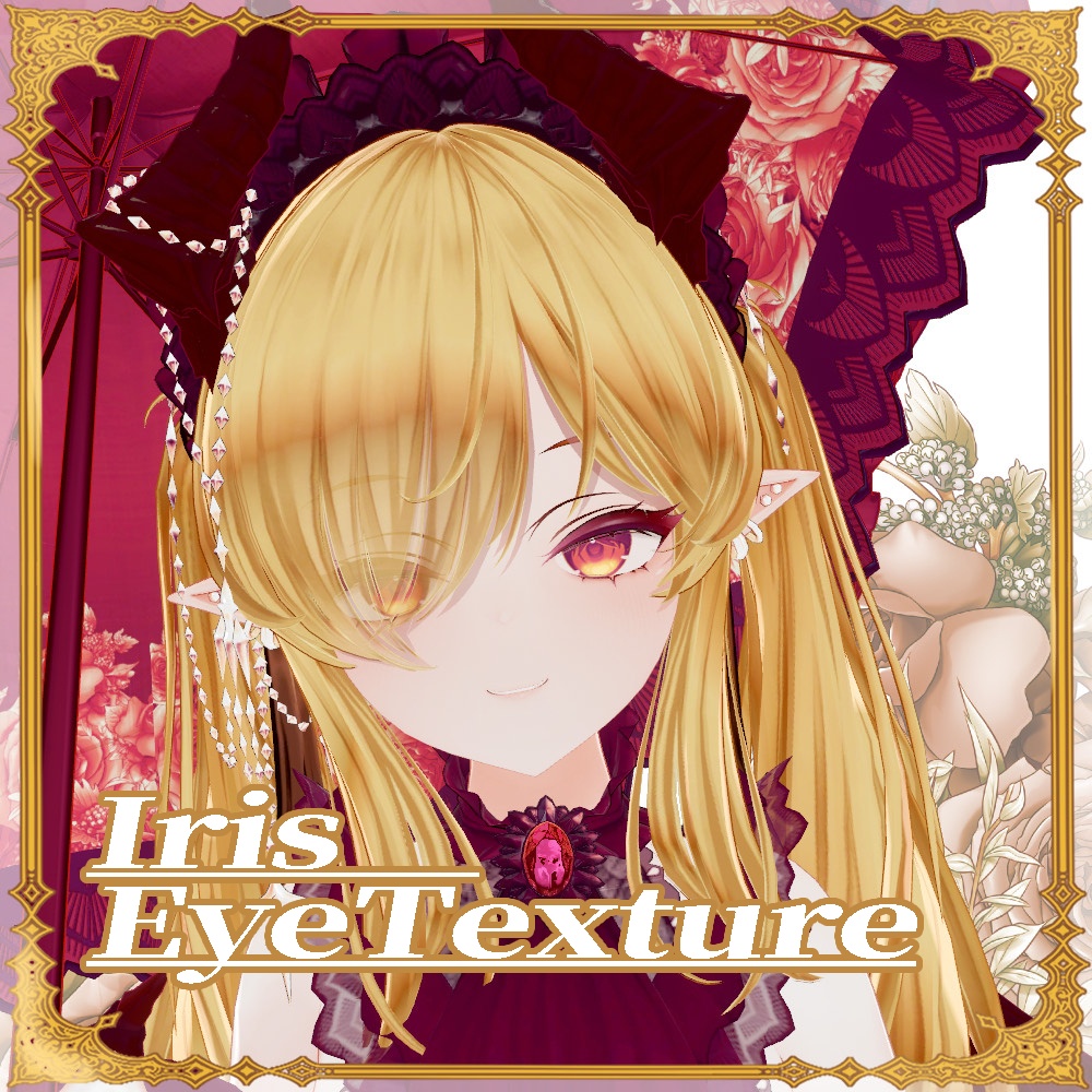 【イリス‐Iris】Eye Texture image