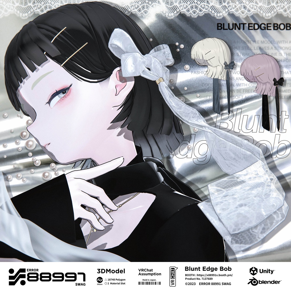 ≒ Blunt Edge Bob ≒ image