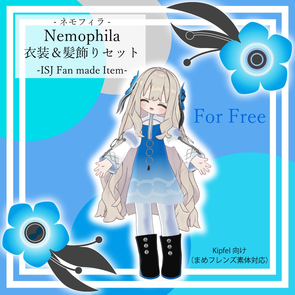 Nemophila Costume & Hair Ornament - ISJ Fan-made Item image
