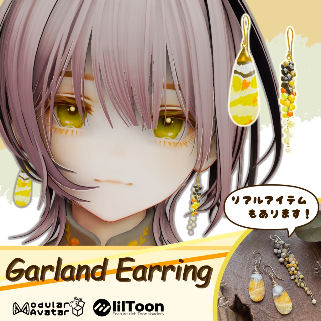【マテリアル5種】Garland Earring【ﾘｱﾙｱｲﾃﾑ有】 image