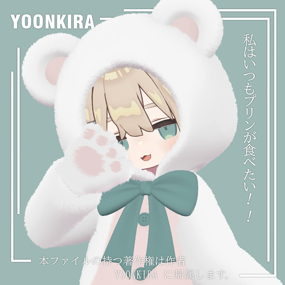 Bear Pajama  2 Avatar image