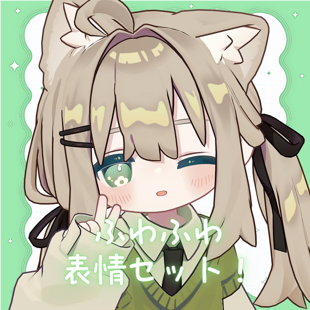 【キプフェル】ふわふわ表情セット29種類!! image