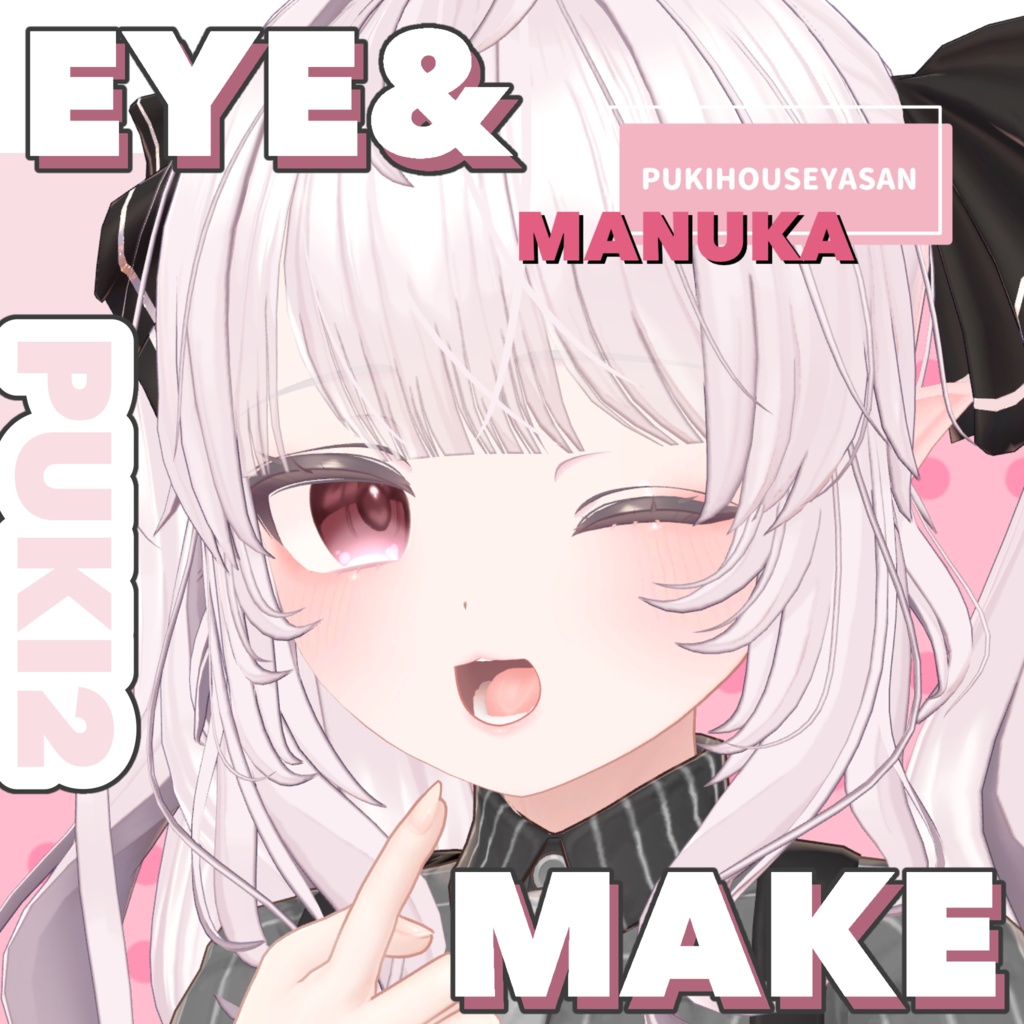 PUKI 2 EYE & MAKE TEXTURE image