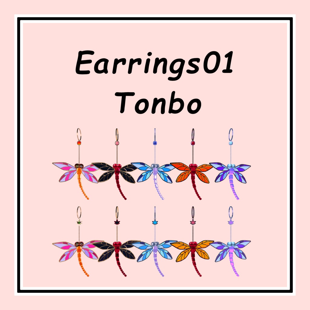 Earrings 01 +bracelet Tonbo image