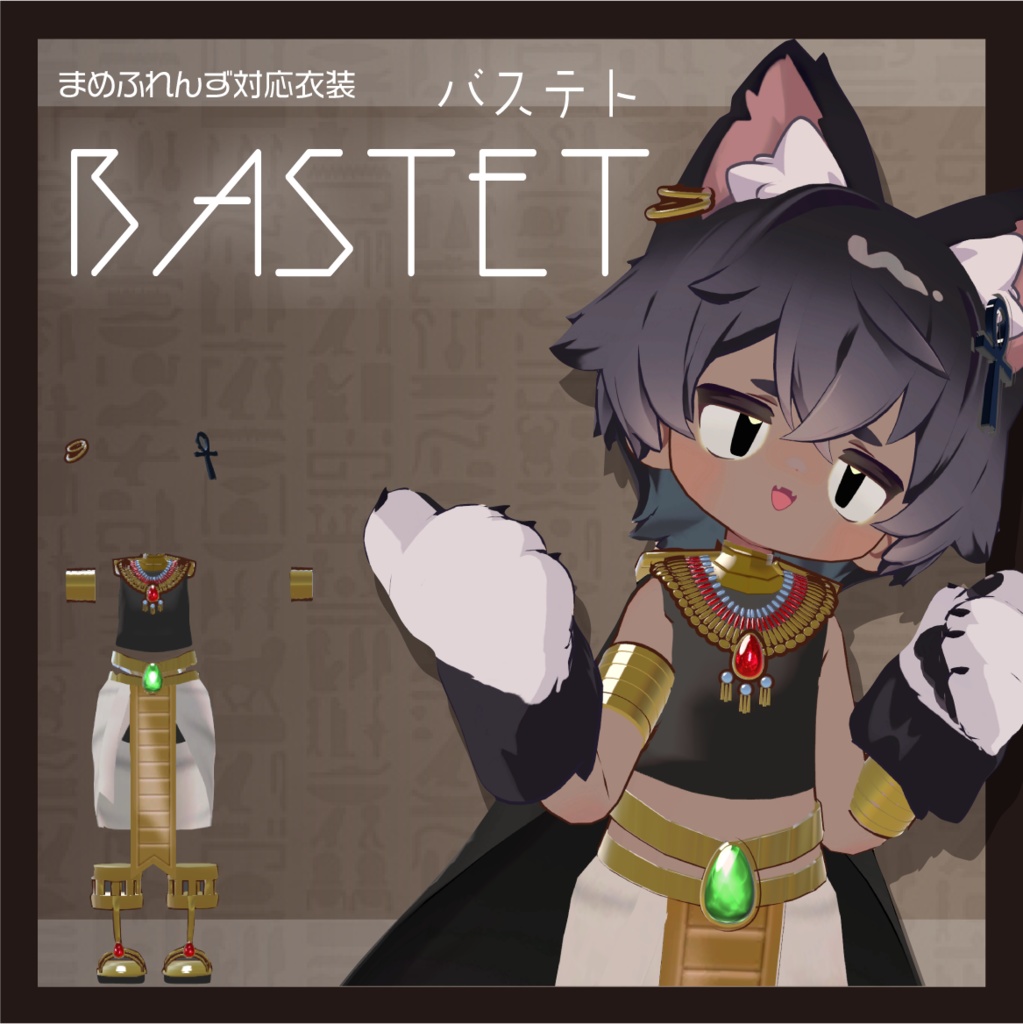 BASTET image