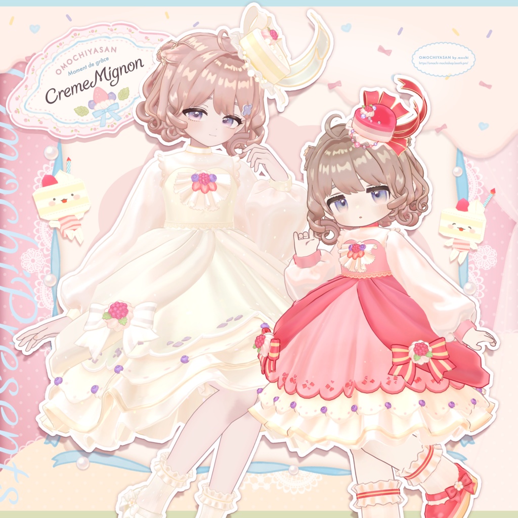 Creme Mignon  Sucre Curl image