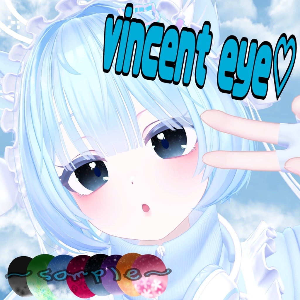 【ピューマのぷまちゃん】vincent eye♡【無料あり】eyetexture image