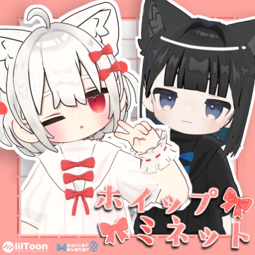 Whipped Minette [Bean Friends & Emo Research Shared Base Costume] image