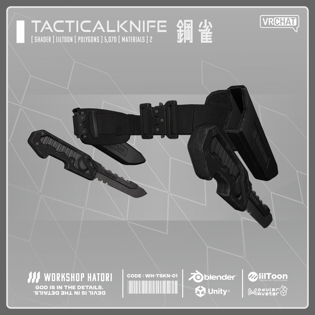 Tactical Knife Iron Sparrow image