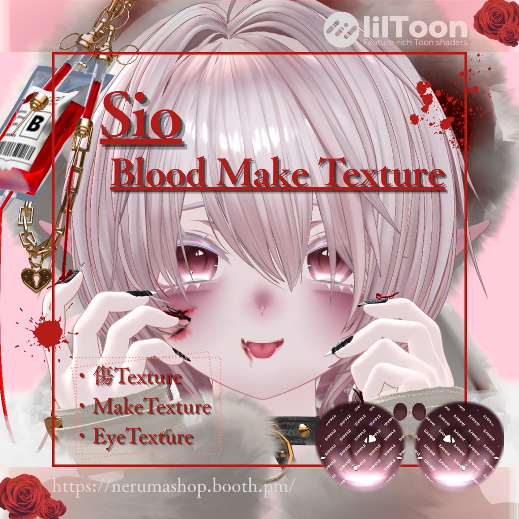 Sio Blood Make Texture 【しお専用】 image