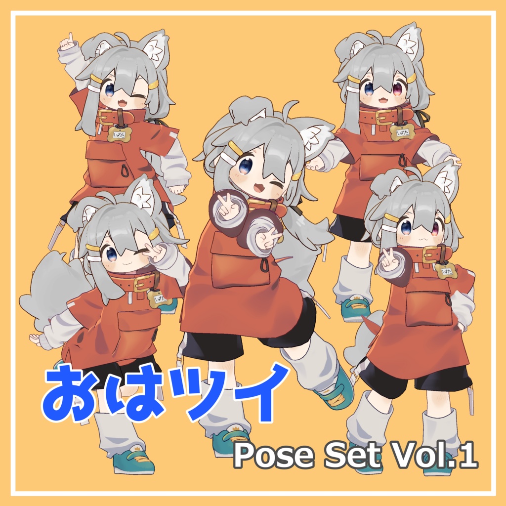 Good Morning Tweets Pose Set Vol.1 [5 types] image