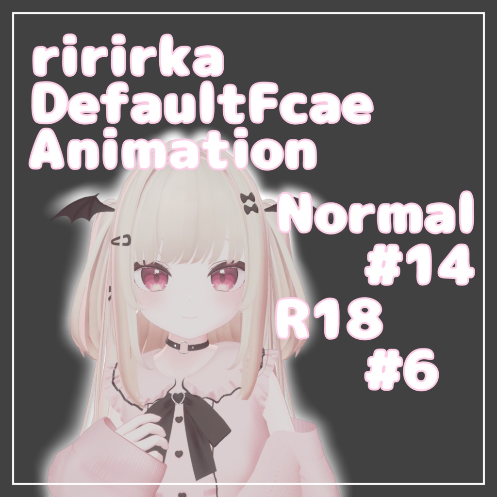 【ririka専用】ririrkaDefaultFcaeAnimation image