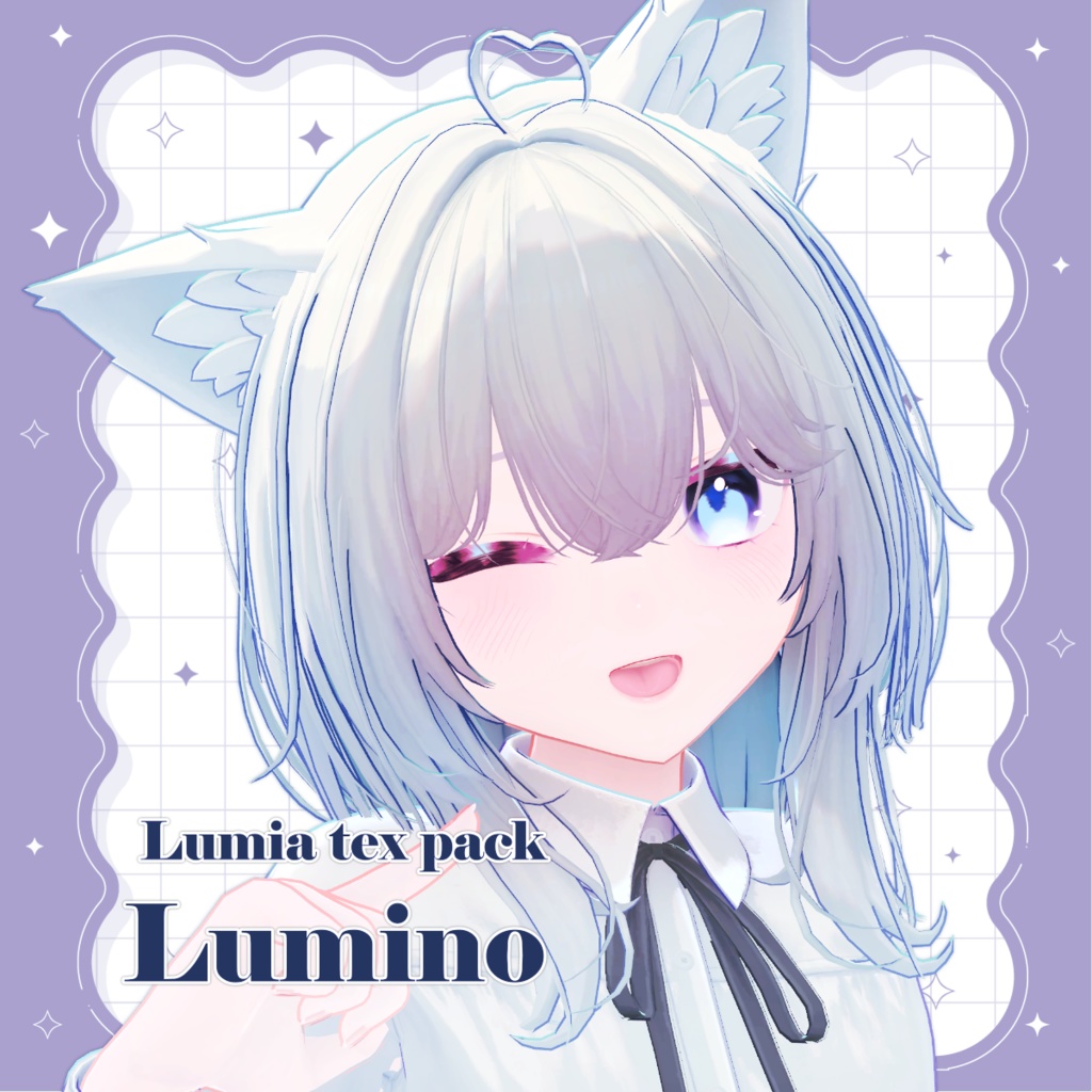 【ルミア専用】lumino/テクスチャセット image