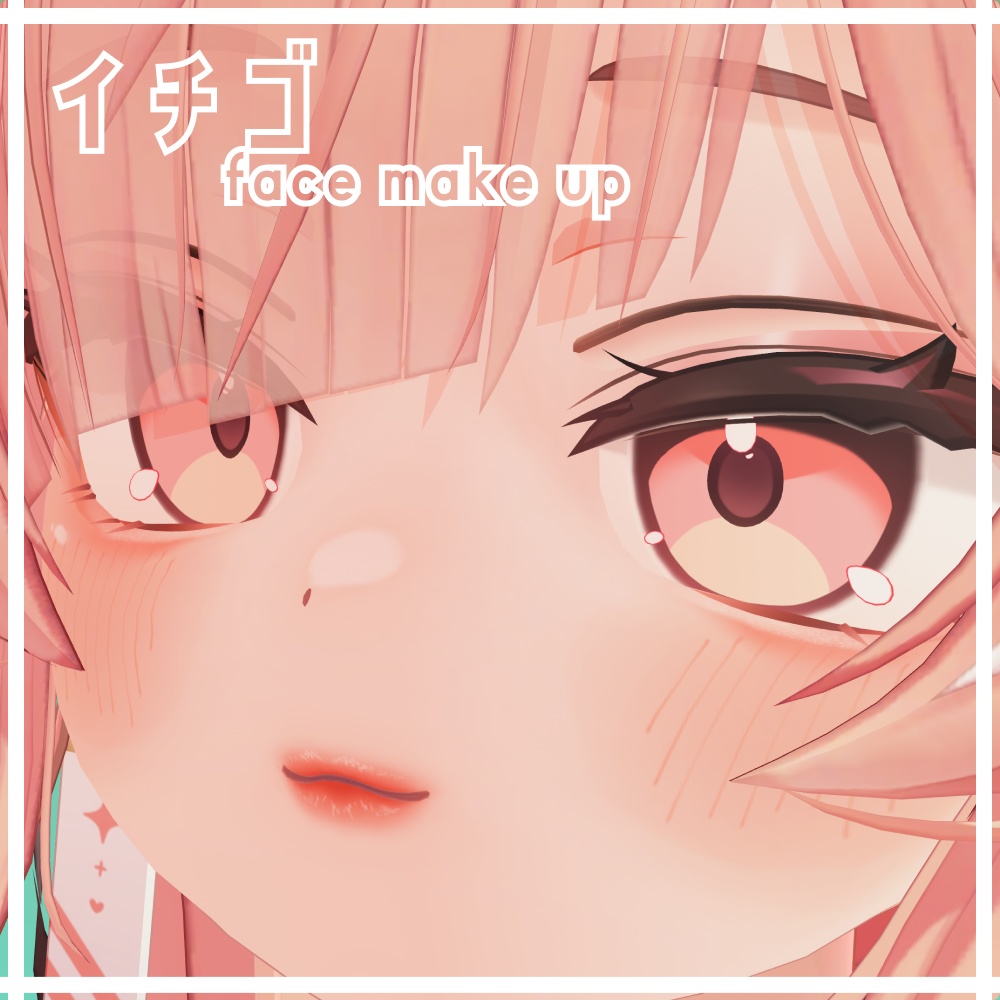 Strawberry - Makeup Texture image
