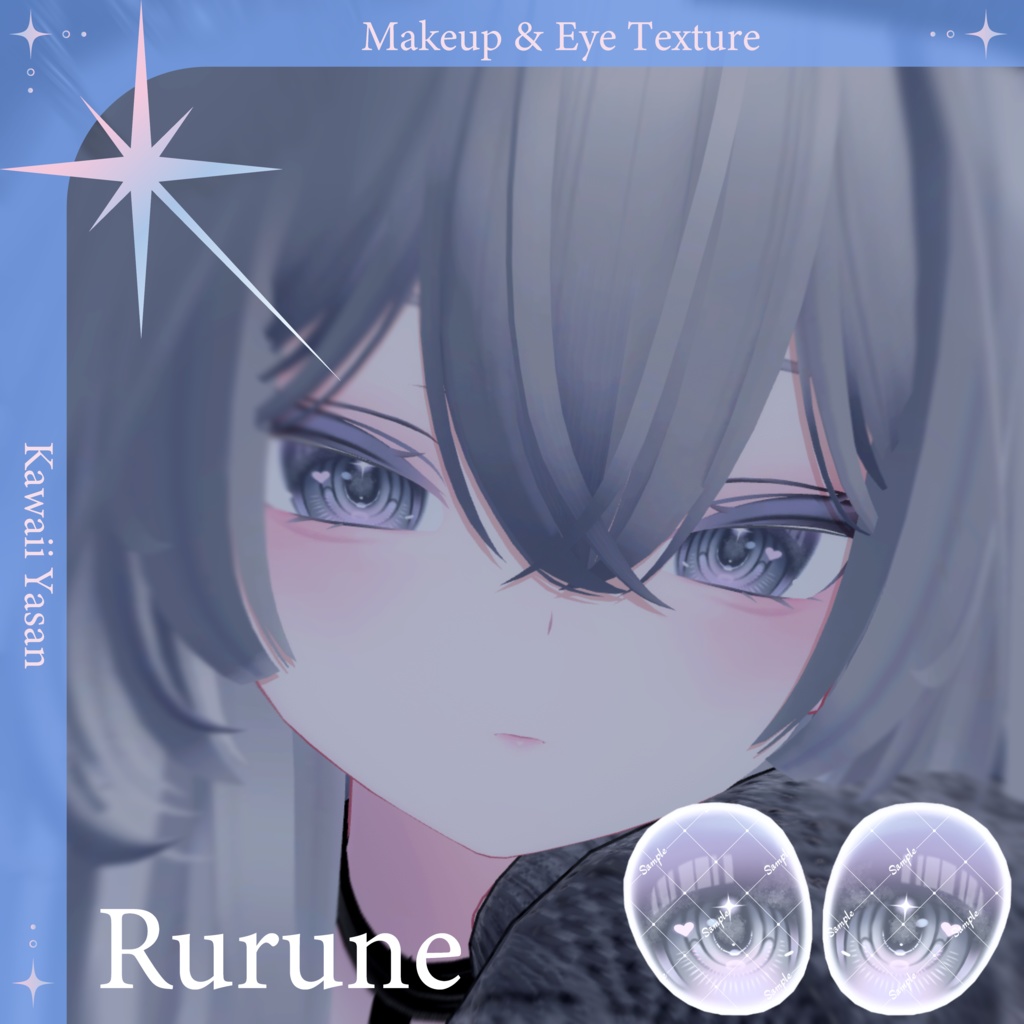 【ルルネ専用】Natural Makeup ＆ Eye Texture image
