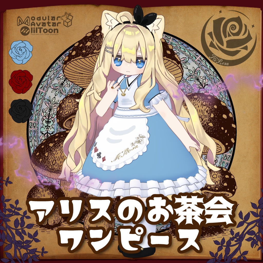 Alice's Tea Party Dress #NeRosaVRC image
