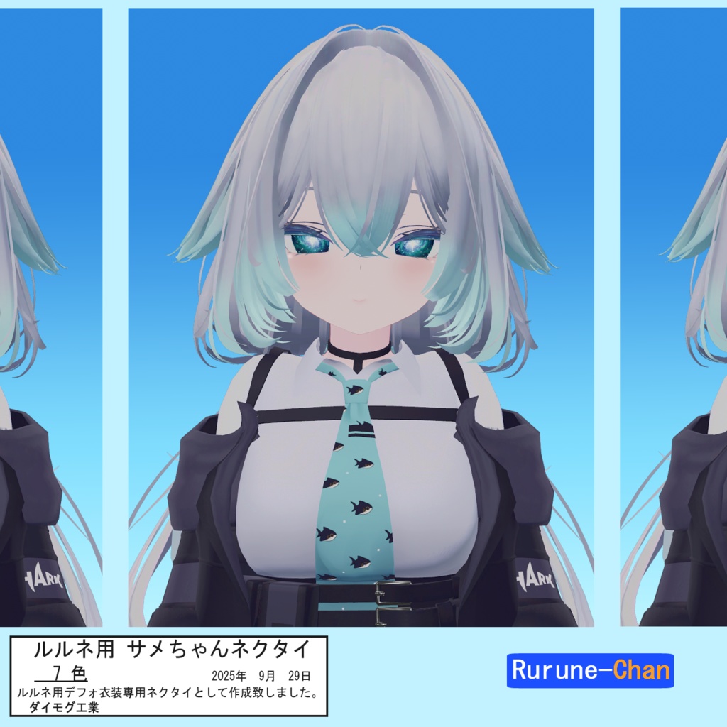 【ルルネ用】デフォ衣装ネクタイ用 テクスチャ『サメちゃんネクタイ』 image