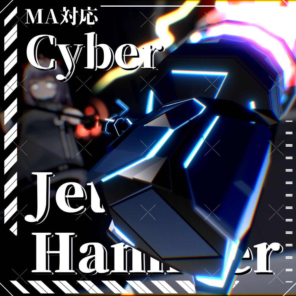Cyber Jet-Hammer image