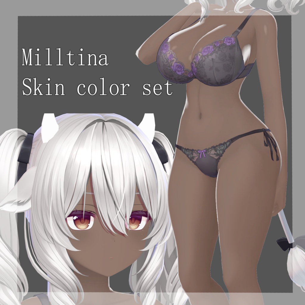 12/17UPdate!📣Milltina🍼Skin color set🎀 image