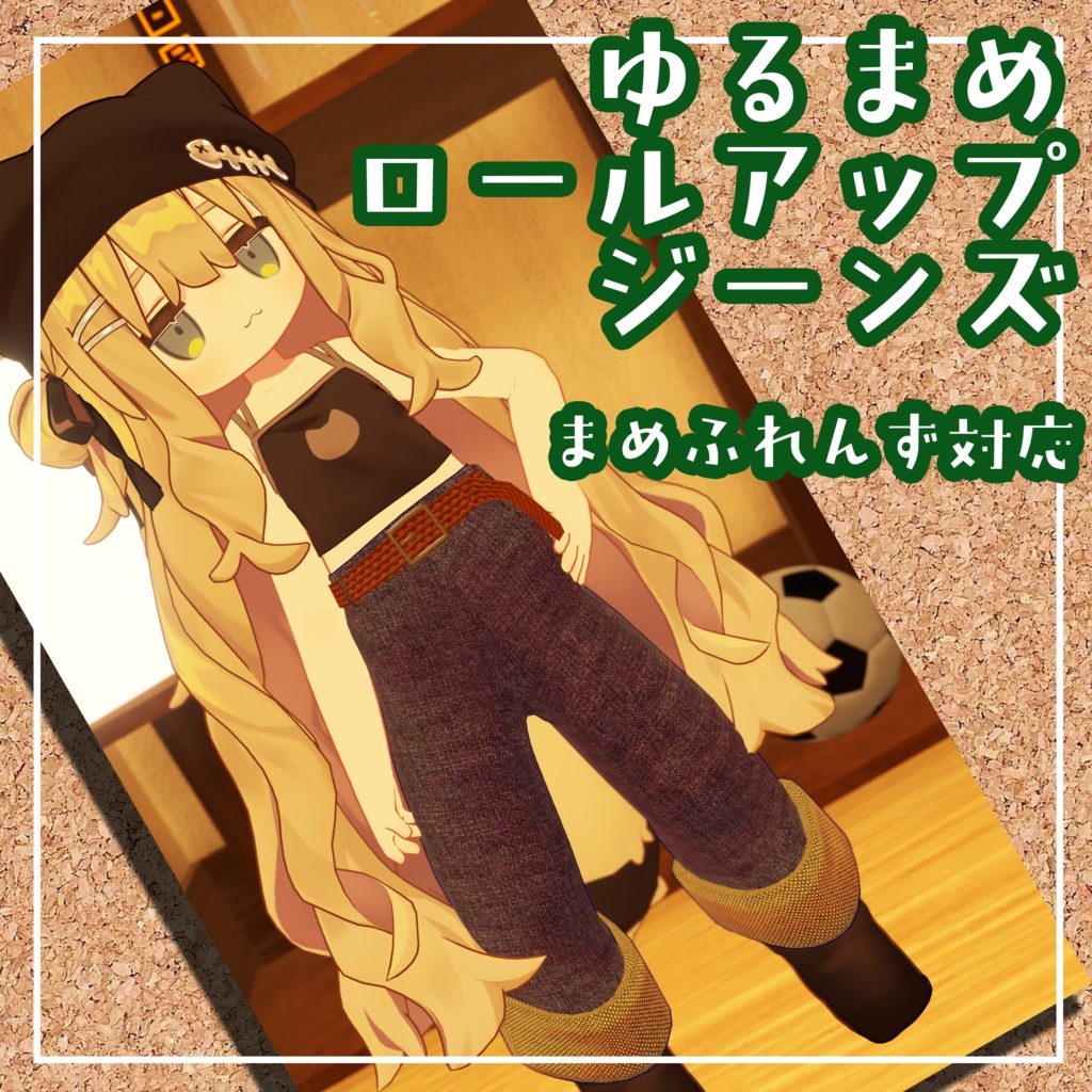 Loose-fit Roll-Up Jeans image