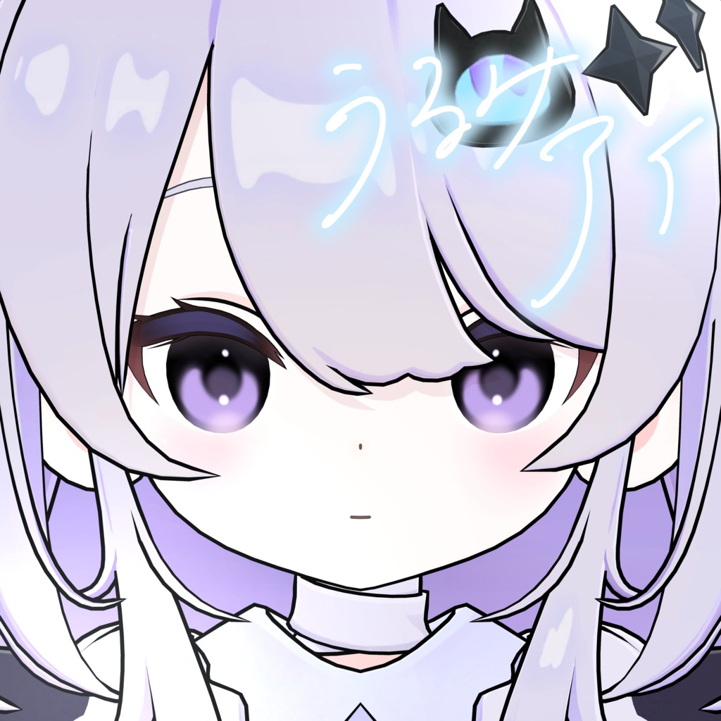 【なのでび】うるみアイ image