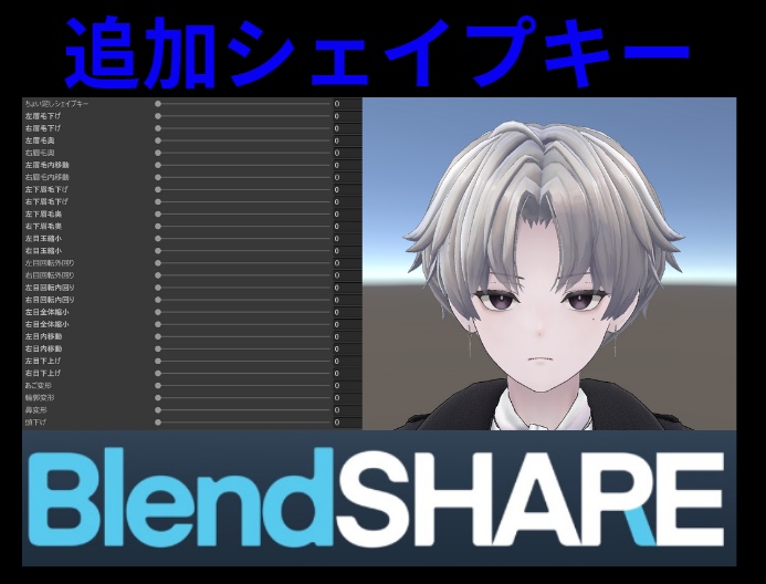 【カルネ / KALNE】ちょい足しシェイプキー image
